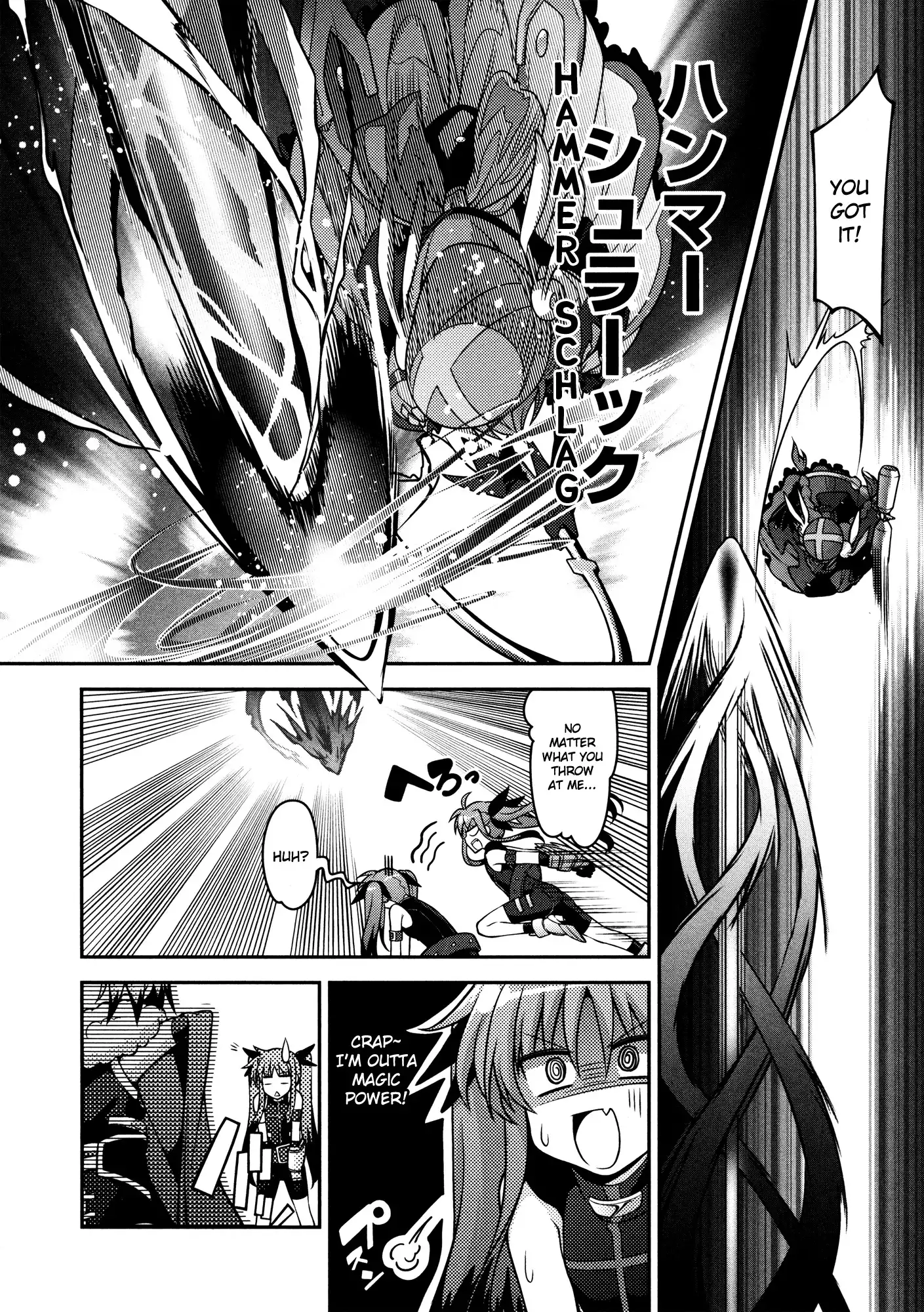 Mahou Shoujo Lyrical Nanoha INNOCENT Chapter 6 23